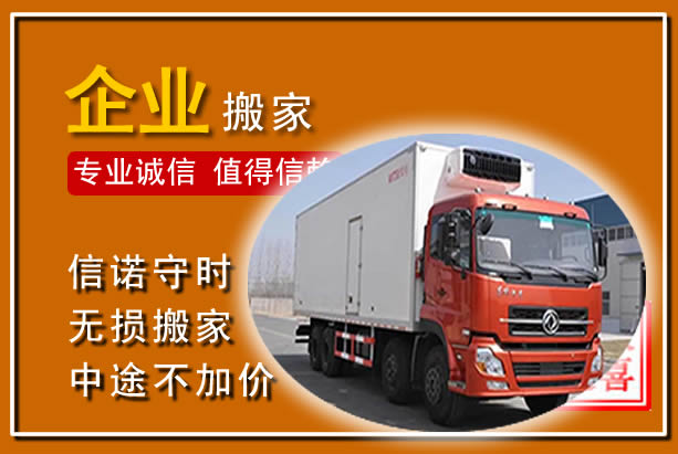 香坊工厂单位搬迁